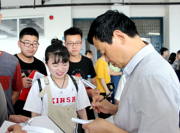 王剑冰为师生签名